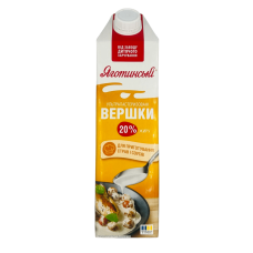 Вершки ультрапаст. 20% 950г/0,941л  тетра-пак ТМ "Яготинські"