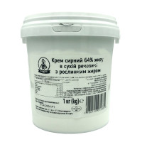 Крем сирний  64% 1,0 кг