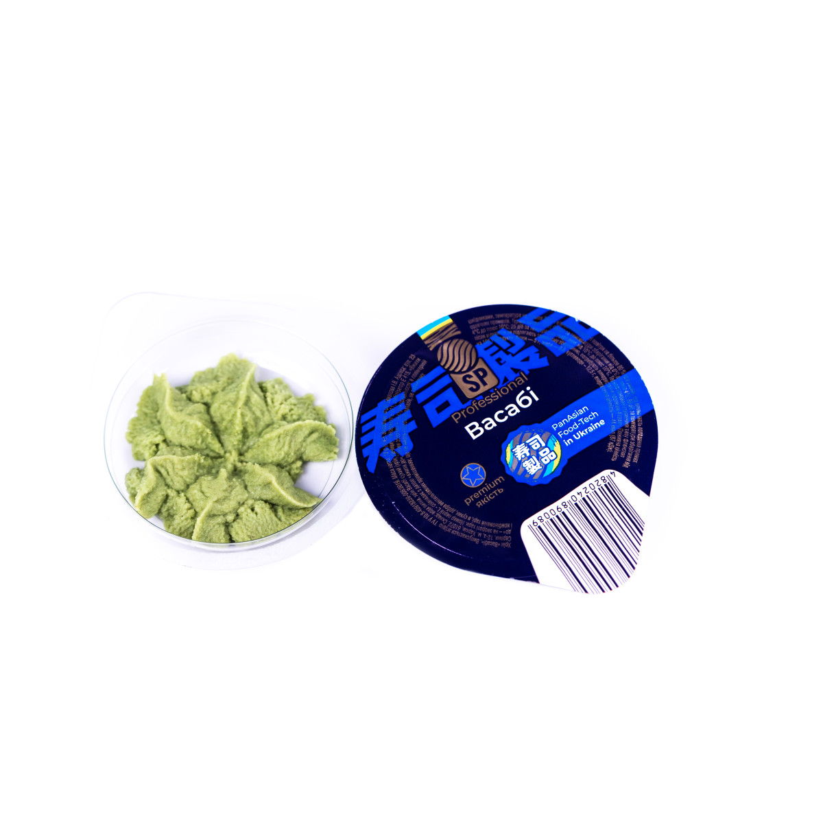 Васабі фасований "SP Professional" 10 г