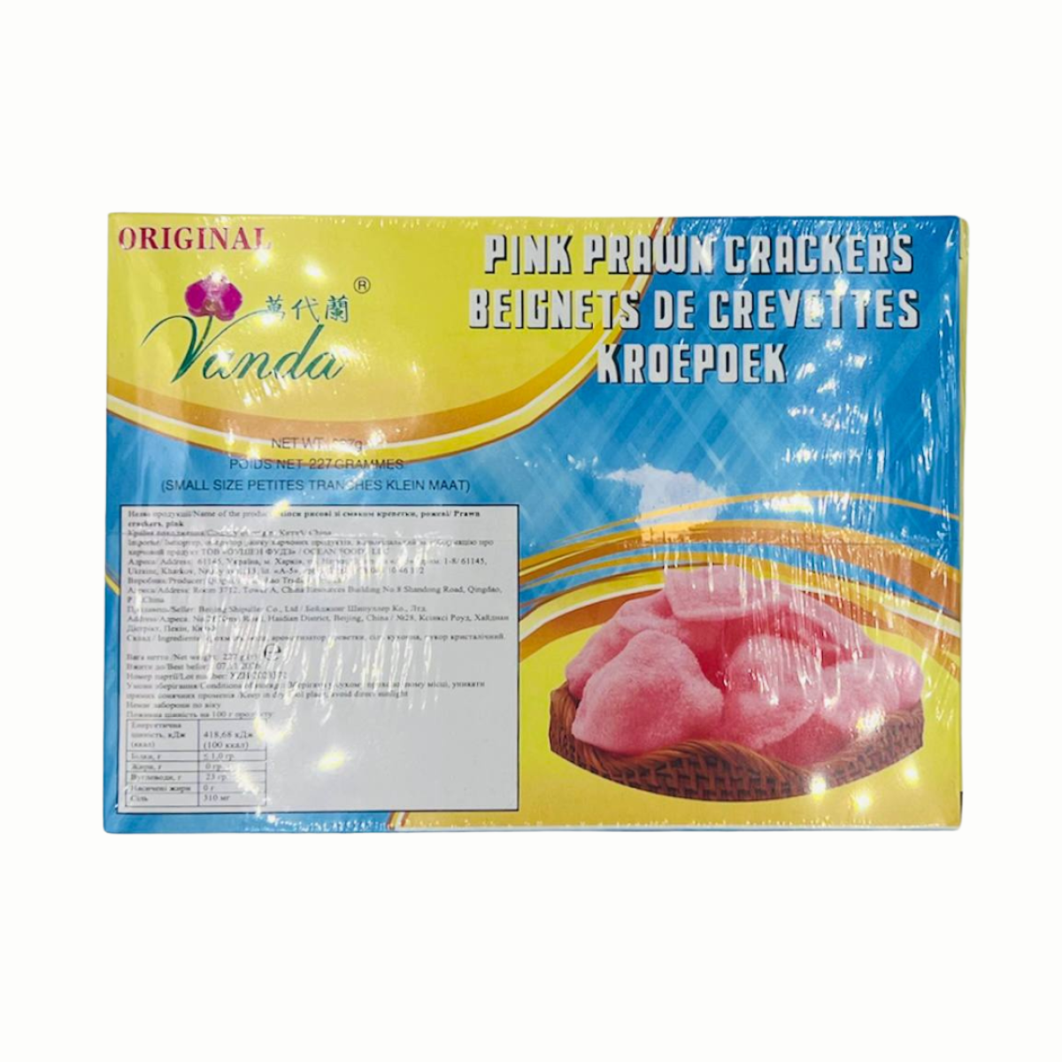 Чіпси рисові зі смаком креветки, рожеві 227 г