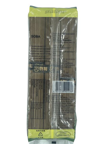 Локшина гречана Якісоба 300 г