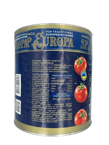 Томати Пульпи SP 2,85 кг