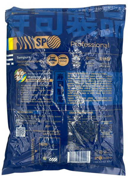 Борошно Темпура 1 кг  Classic