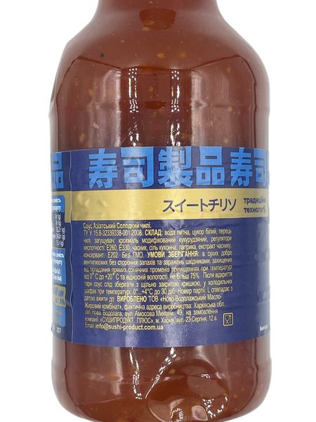 Соус Чилі солодкий SP 1л