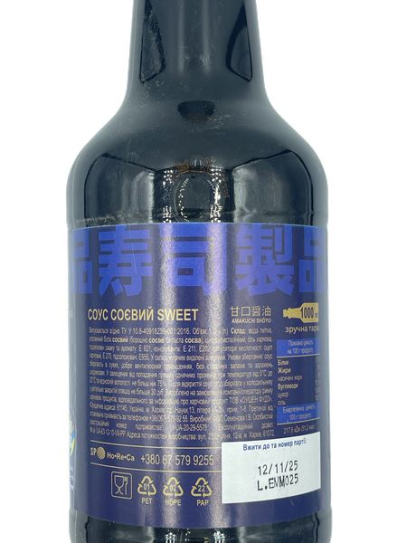 Соєвий соус  SWEET 1 л