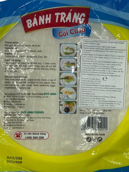 Рисовий папір для фреш-ролів 400 г