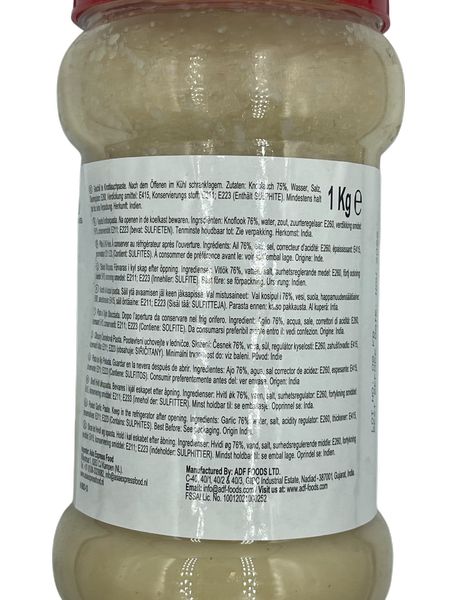 Паста з очищеного часнику 1 кг