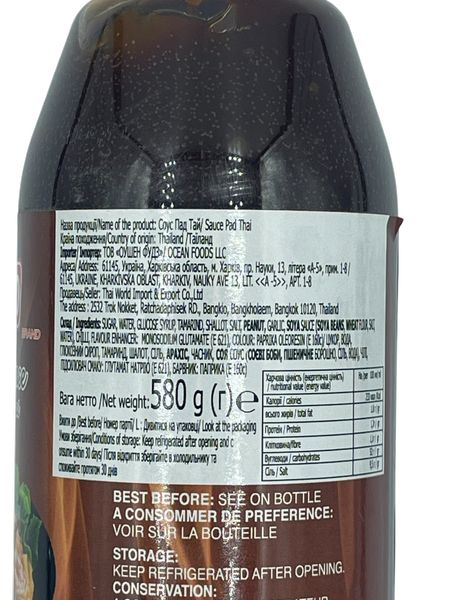 Соус Пад Тай 580 г НОМ-D