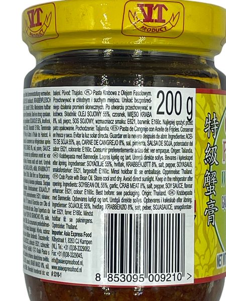 Паста крабова в соєвій олії  200 г