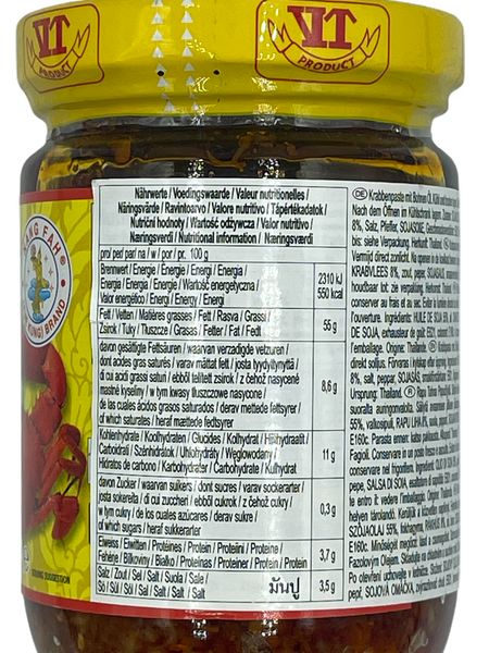 Паста крабова в соєвій олії  200 г