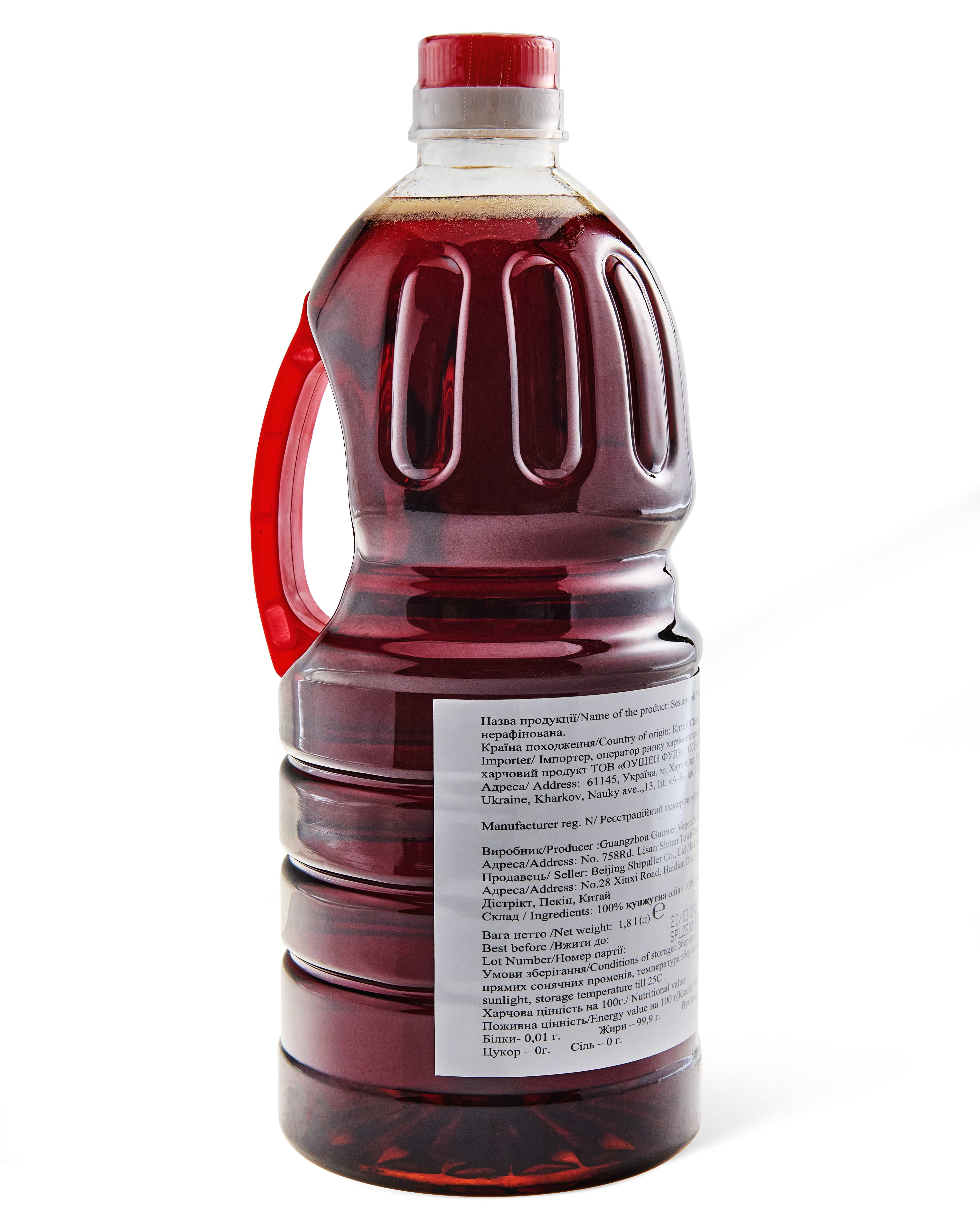 Масло кунжутне нераф Yumart  1,8 л