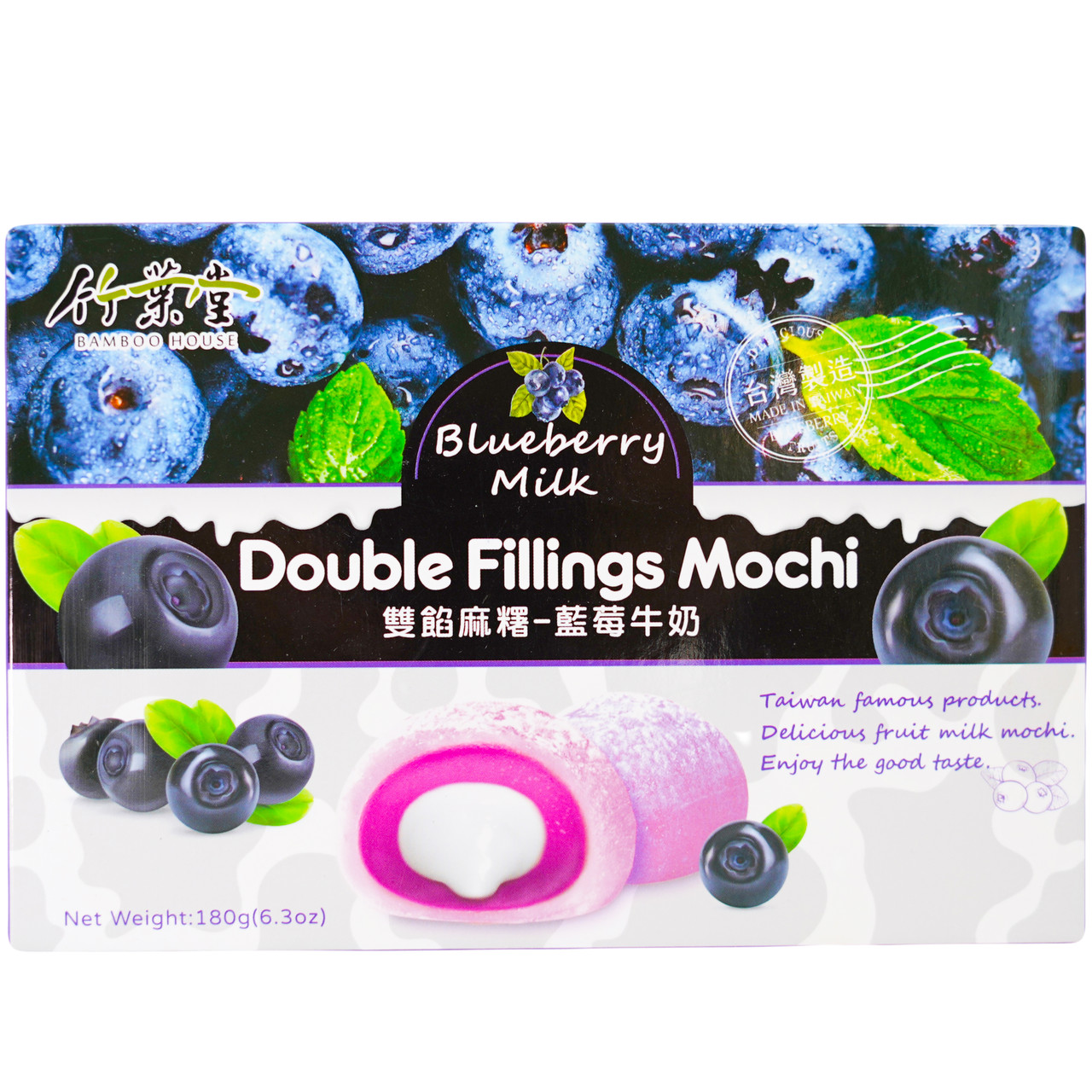 Десерт тістечко моті ягоди з молоком BAMBOO HOUSE 180 г