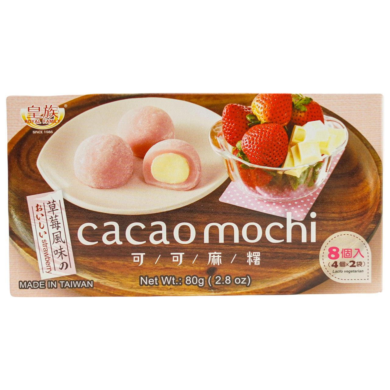 Десерт тістечко какао моті з полуницею ROYAL FAMILY 80 г