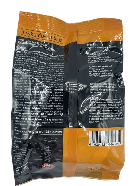 HC Рисова Локшина "ТОМ ЯМ", 80 г