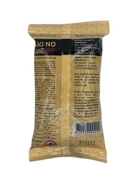 HC Снеки "KAKI NO TANE"  60 г