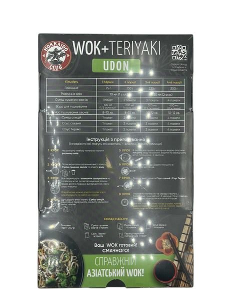 WOK Набір для приготування локшини "УДОН" 540 г