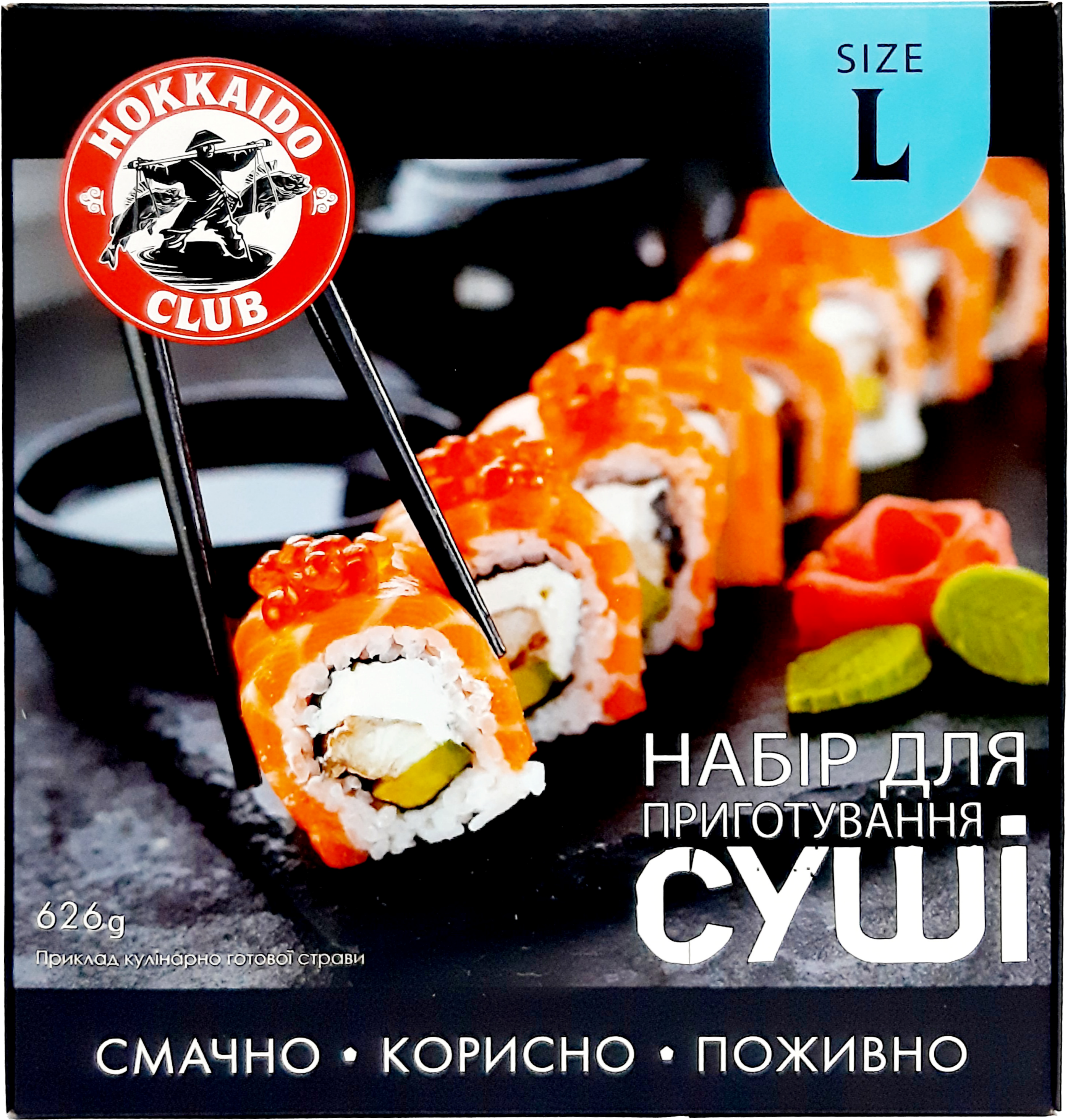 Набір для приготування суші  L