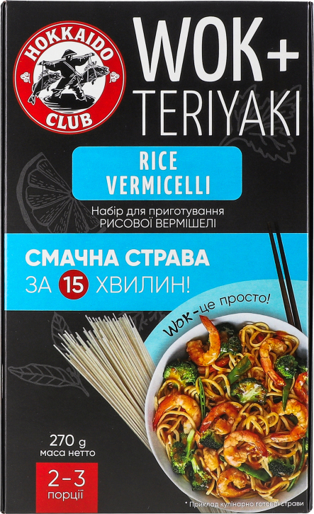 WOK Набір для приготування РИСОВОЇ ВЕРМІШЕЛІ 270 г