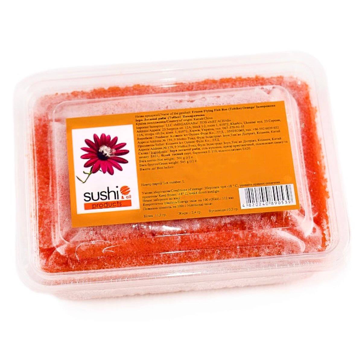 Ікра Тобіко помаранчева 500 г