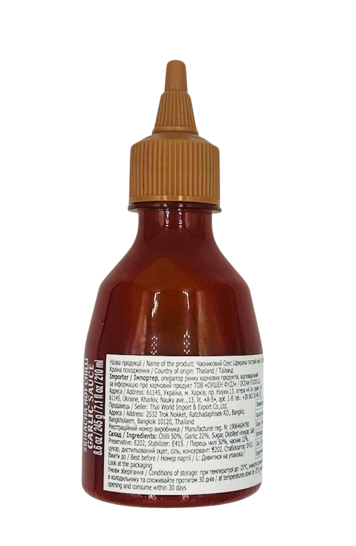 Соус Шрірача UNI-EAGLE часниковий гострий 245 г/210 мл