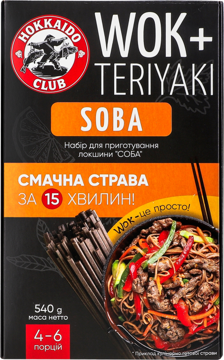 WOK Набір для приготування локшини "СОБА" 540 г