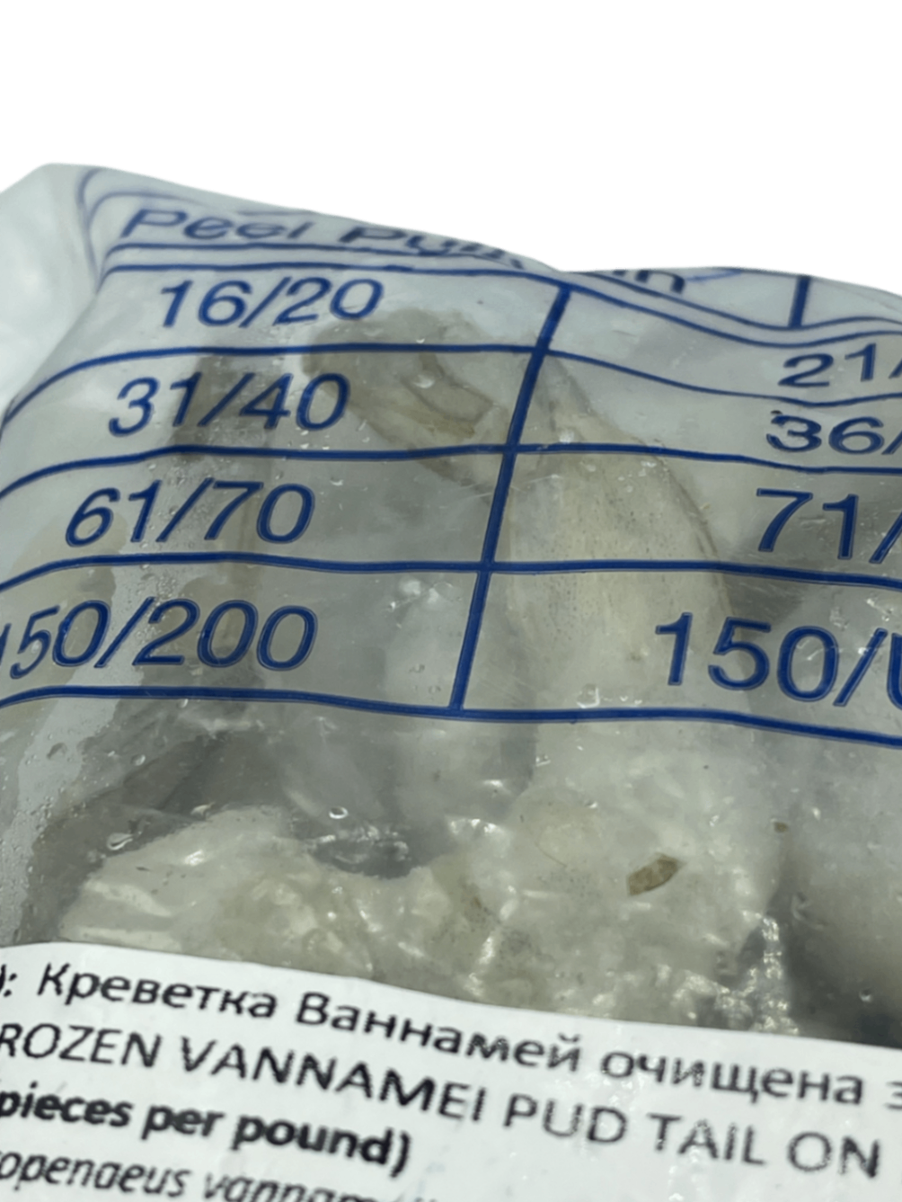 Креветка 31/35, (з веною) 0% глазурі 1кг PDTON