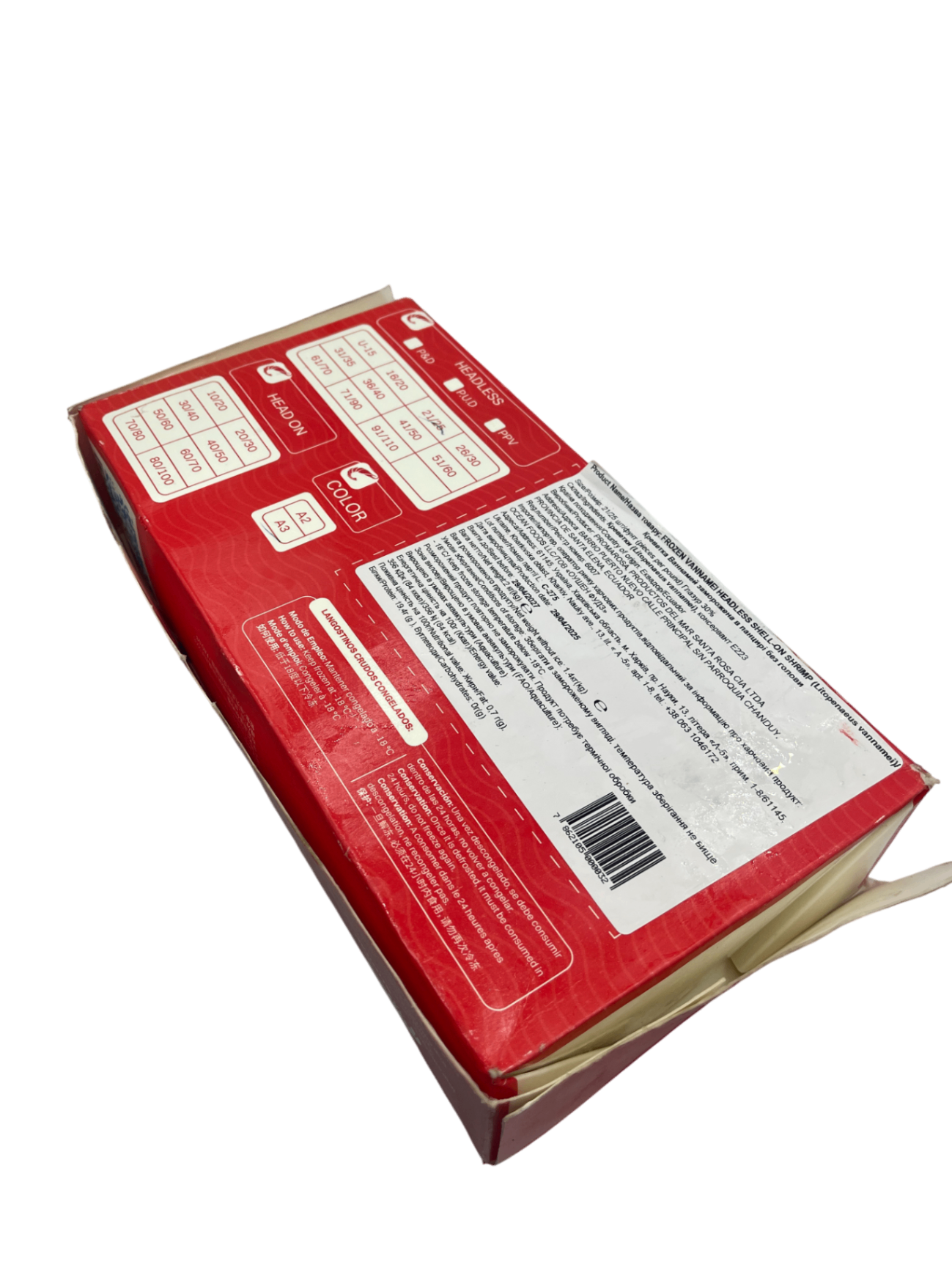 Креветка 21/25 б/г блок 2кг Promarosa