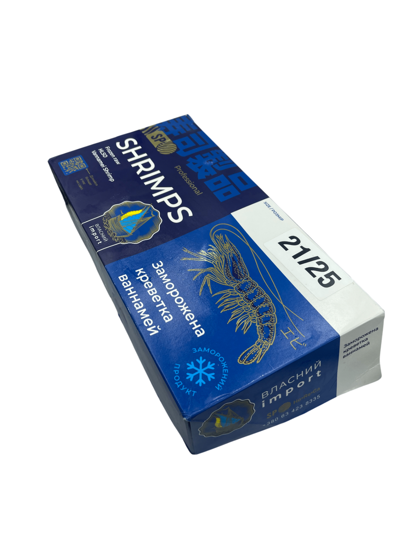 Креветка 21/25 б/г блок 2кг SP Professional
