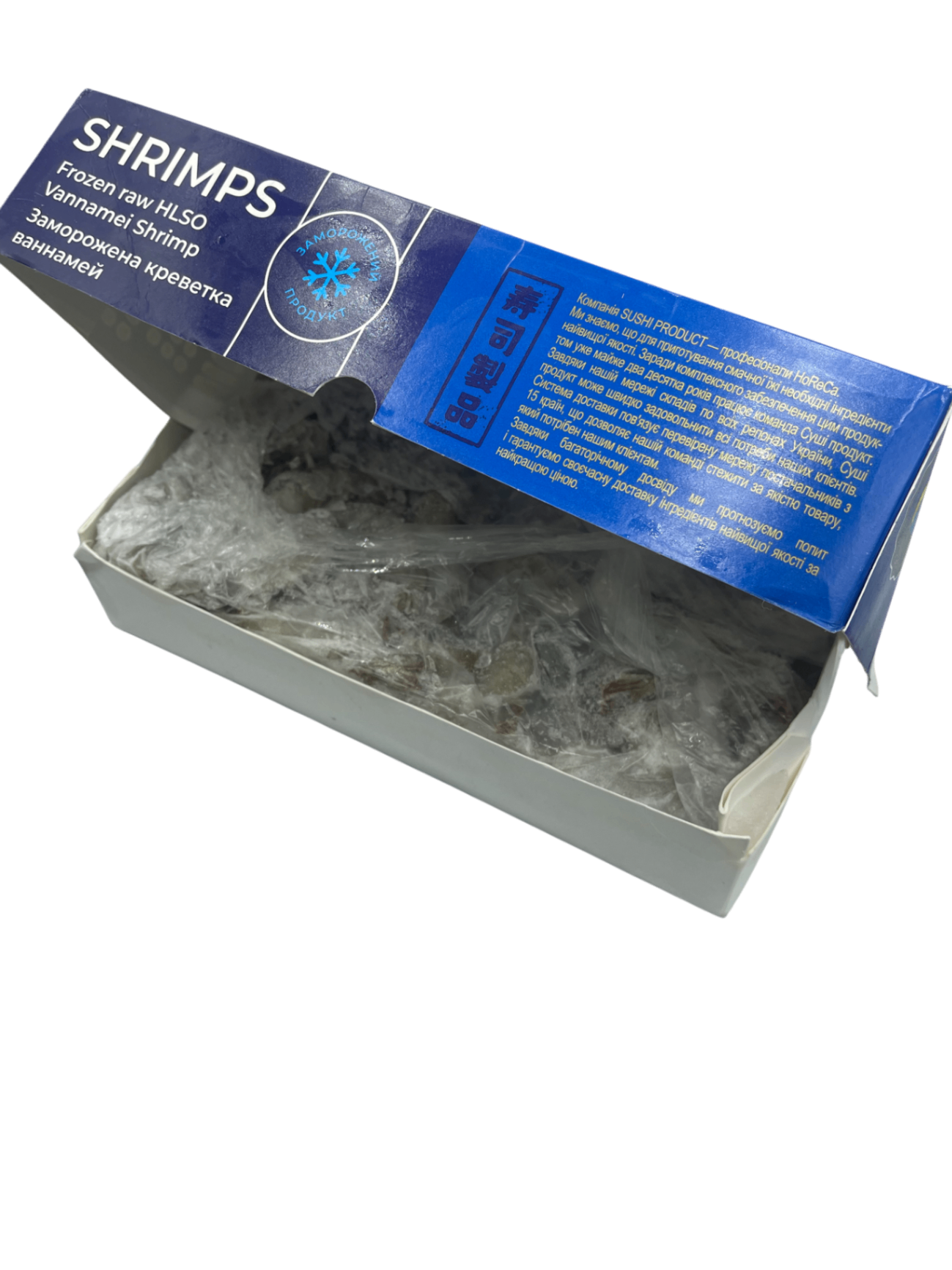 Креветка 21/25 б/г блок 2кг SP Professional