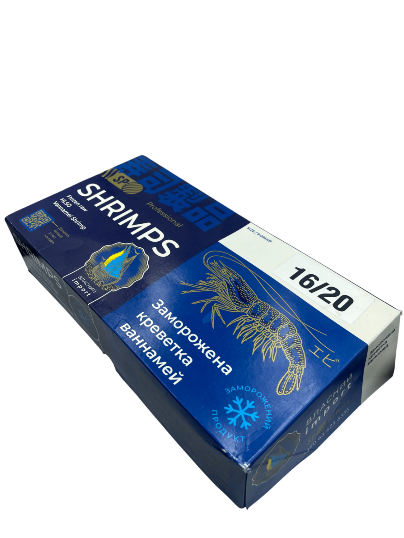 Креветка 16/20 б/г блок 2кг SP Professional