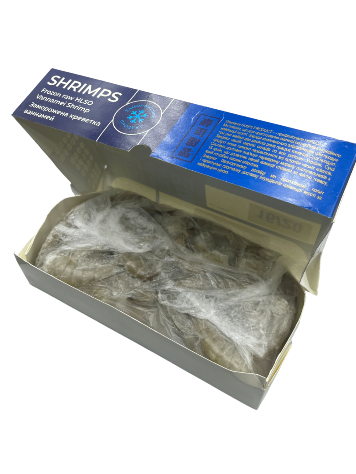 Креветка 16/20 б/г блок 2кг SP Professional