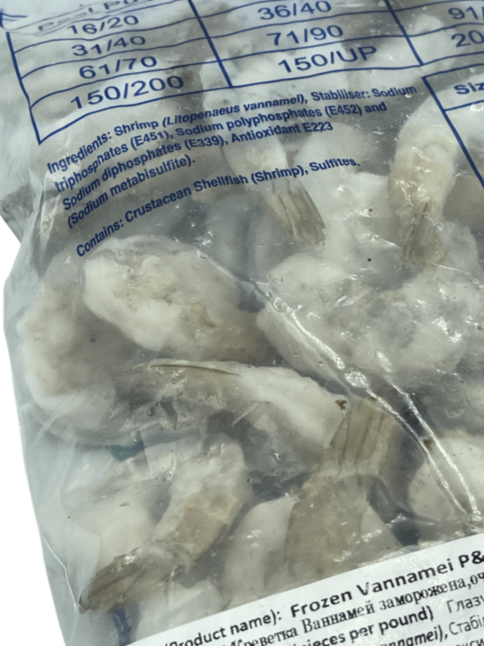 Креветка 31/35 (без вени) 0% глазурі 1кг PDTON