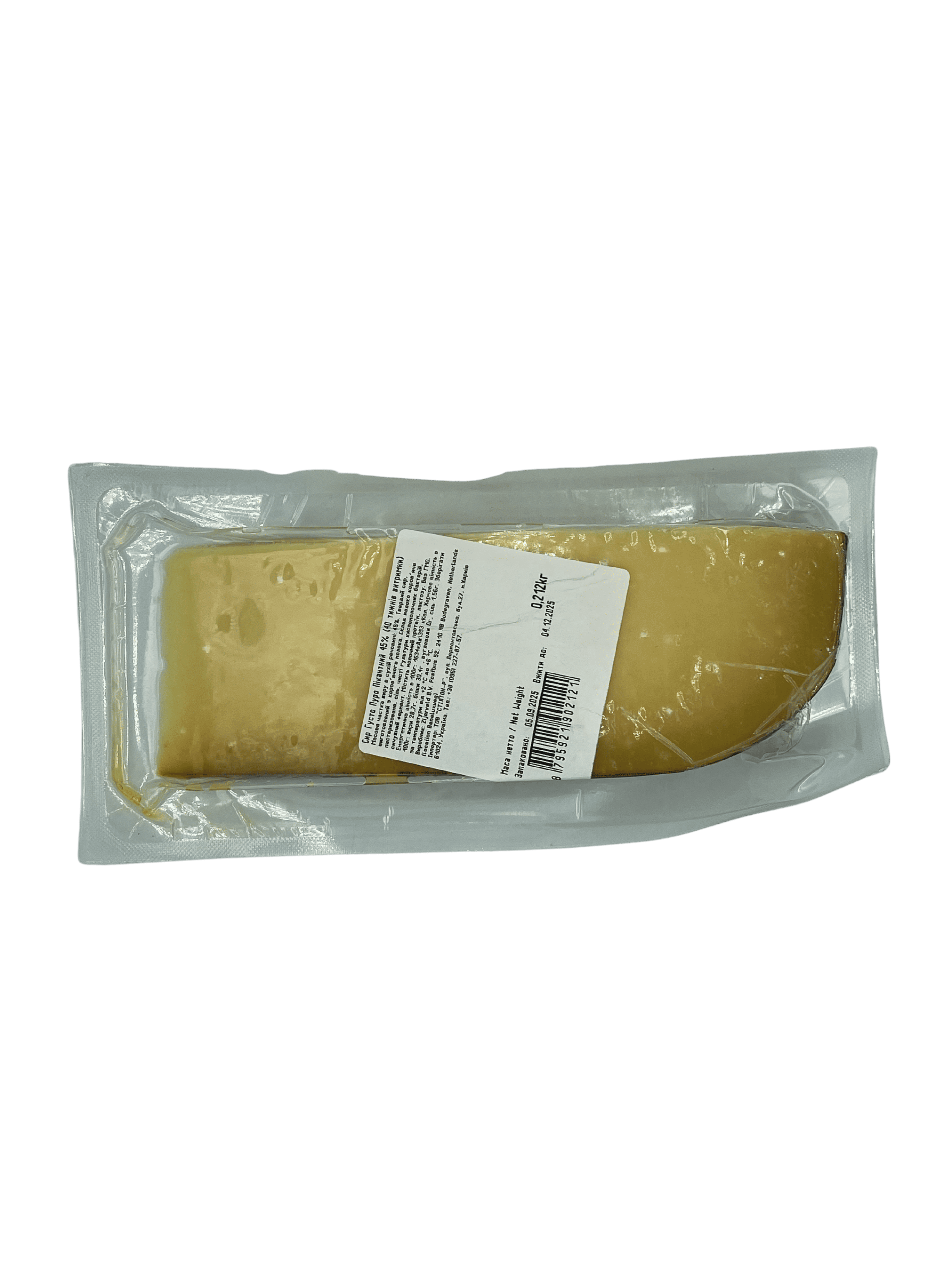 Густо Пуро Пікантний 45% (40 тижнів витримки) Нідерланди 200г