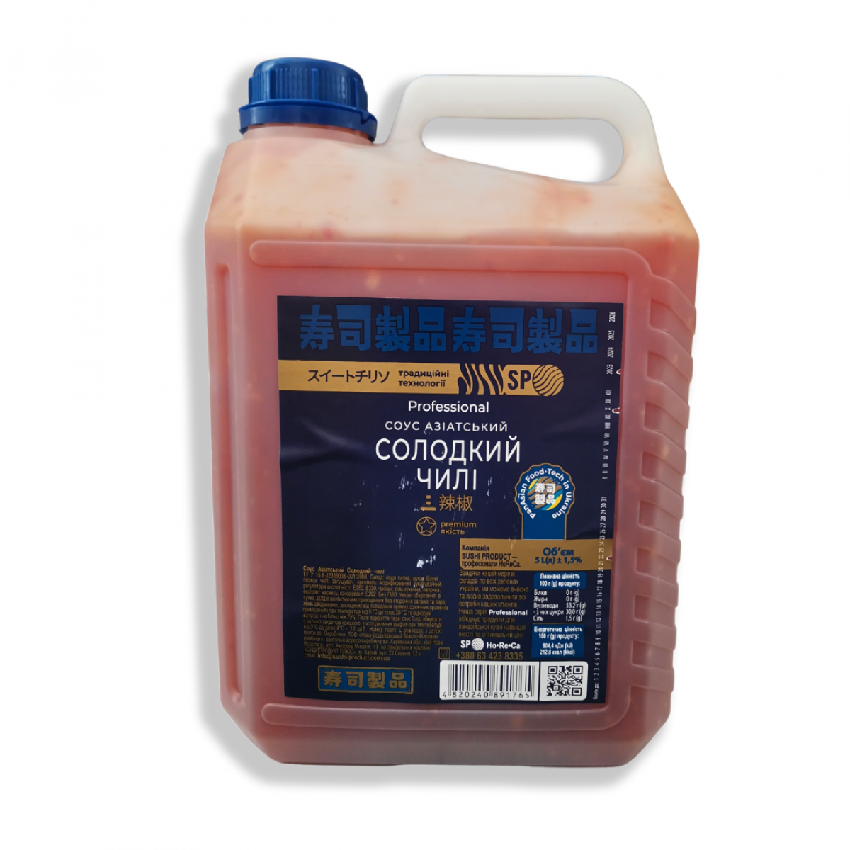 Соус Чилі солодкий SP 5л.