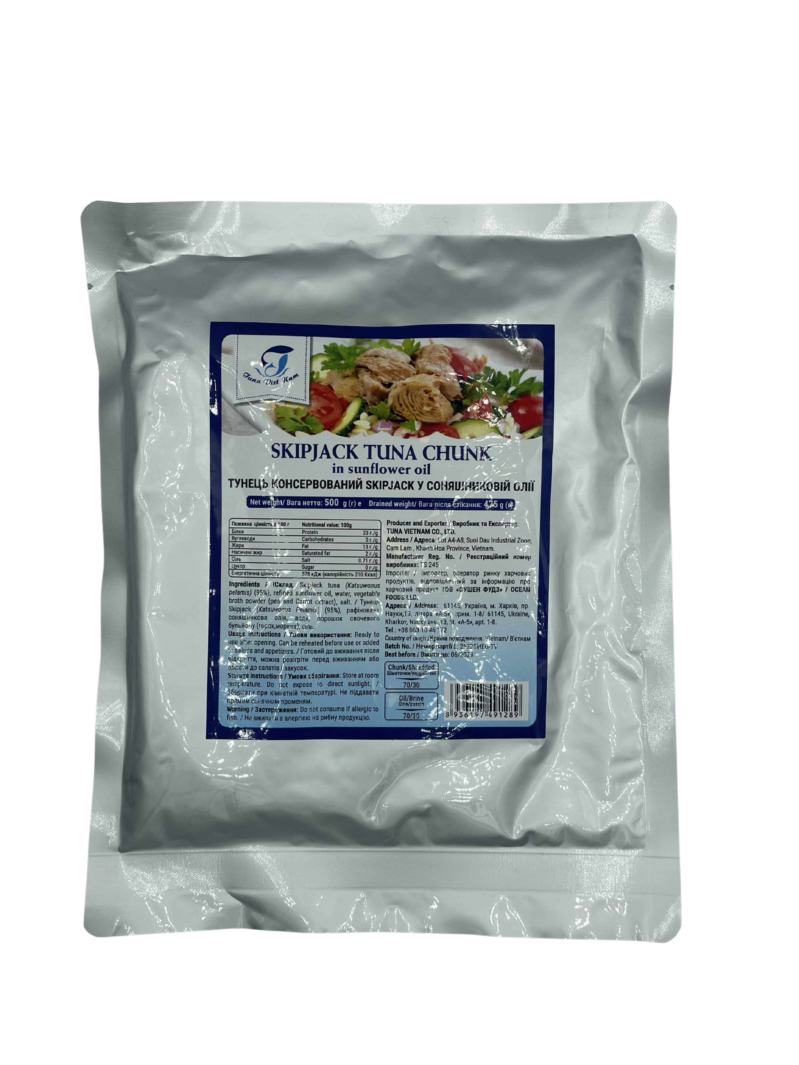 Тунець консервований шматочки 500 г