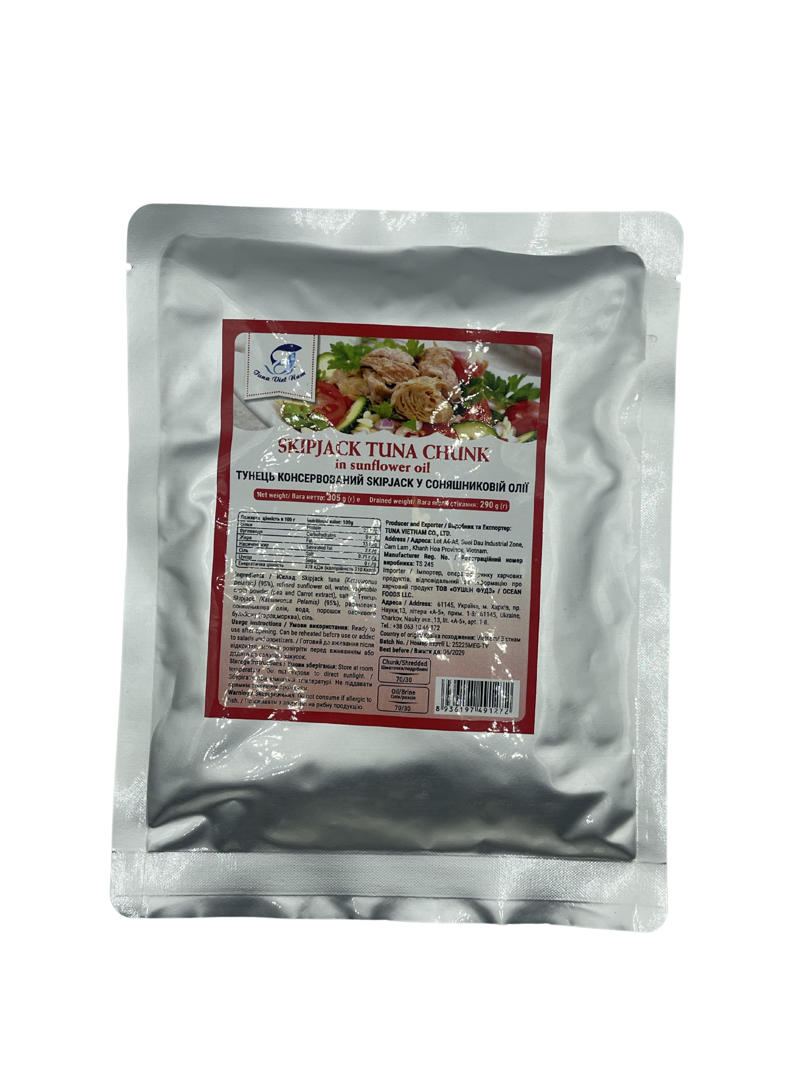 Тунець консервований шматочки 305 г