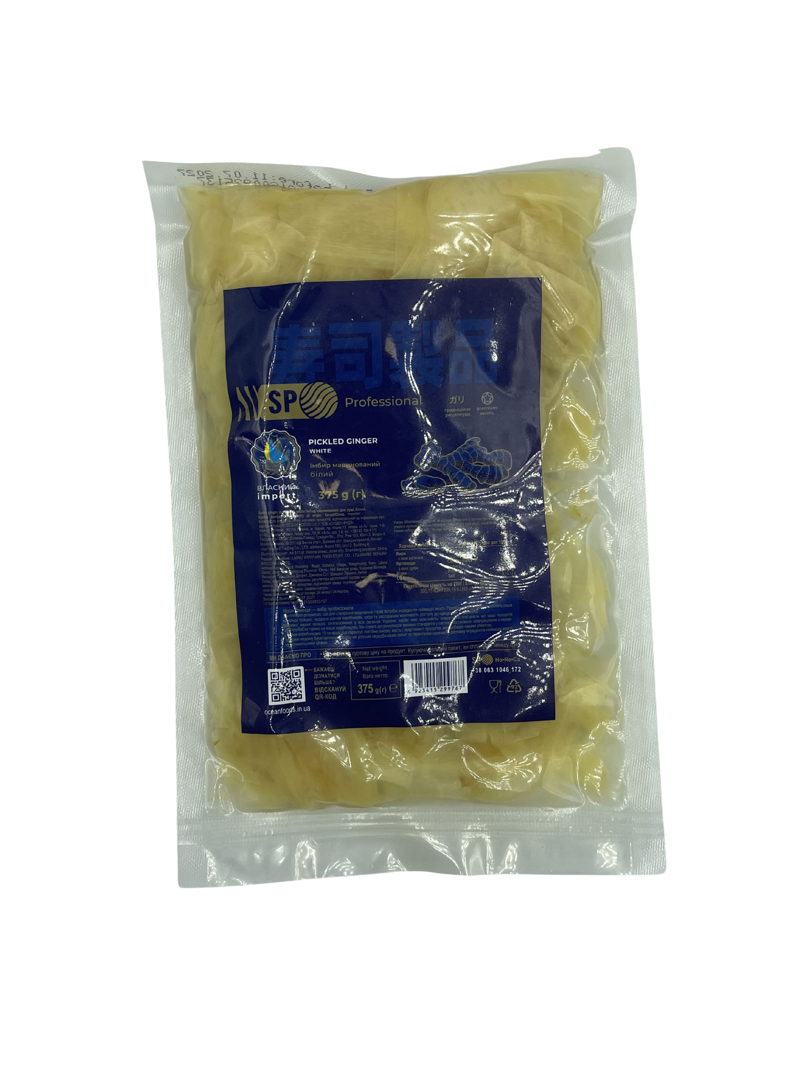 Імбир мар білий SP Professional 375 г