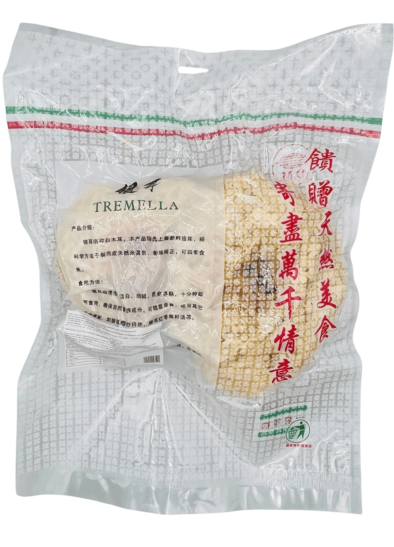 Гриб кораловий (тремелла) 50г