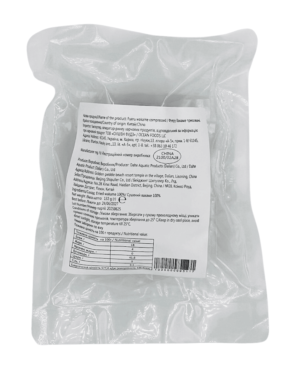 Водорості Фуєру Вакам пресовані 132 г