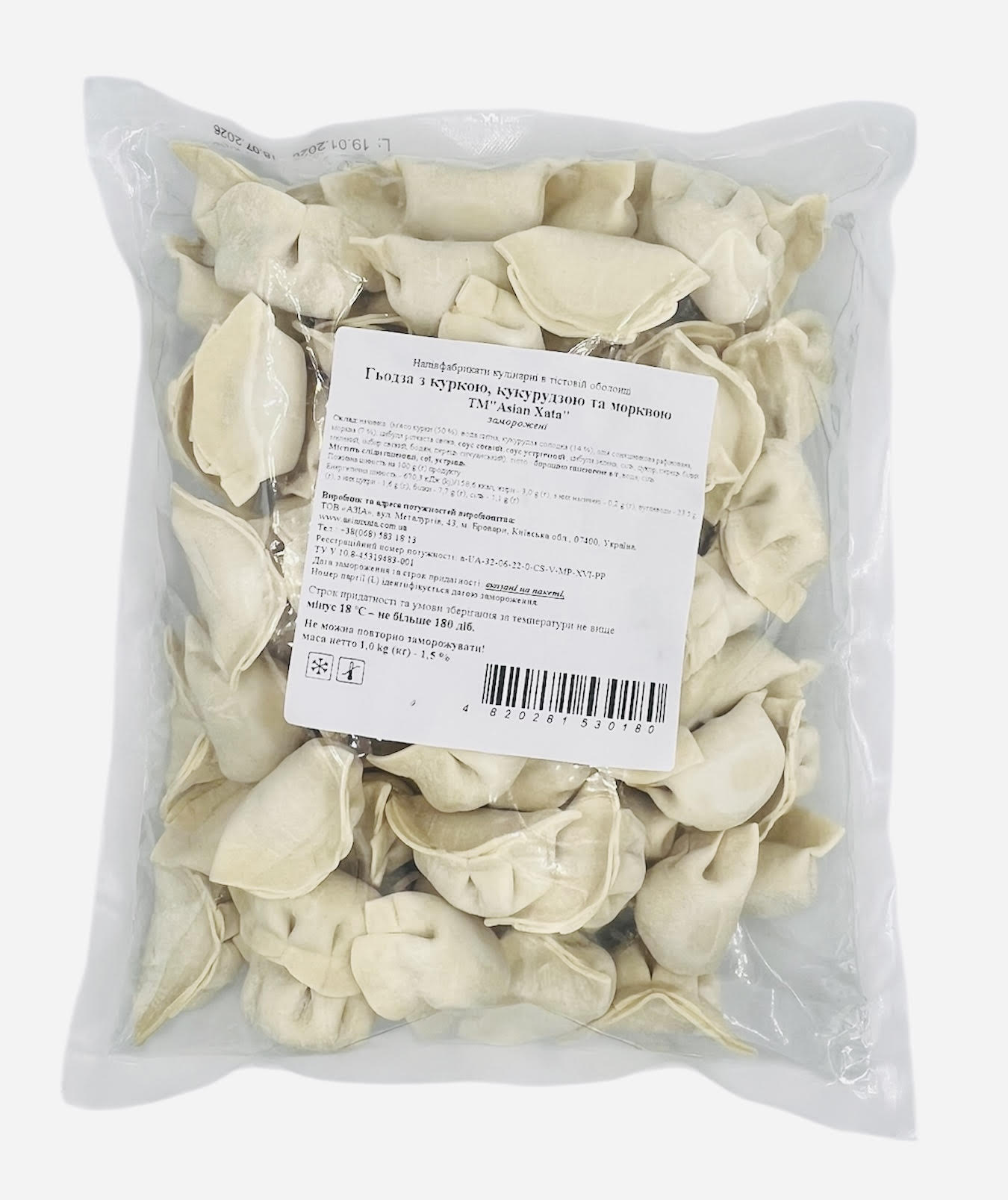 Гьодза з куркою, кукурудзою та морквою 1 кг