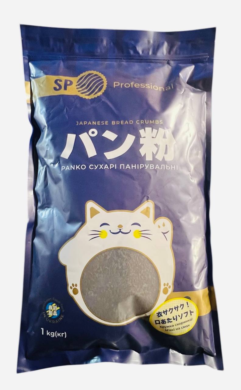 Сухарі панірувальні PANKO (чорні) SP Professional 1 кг