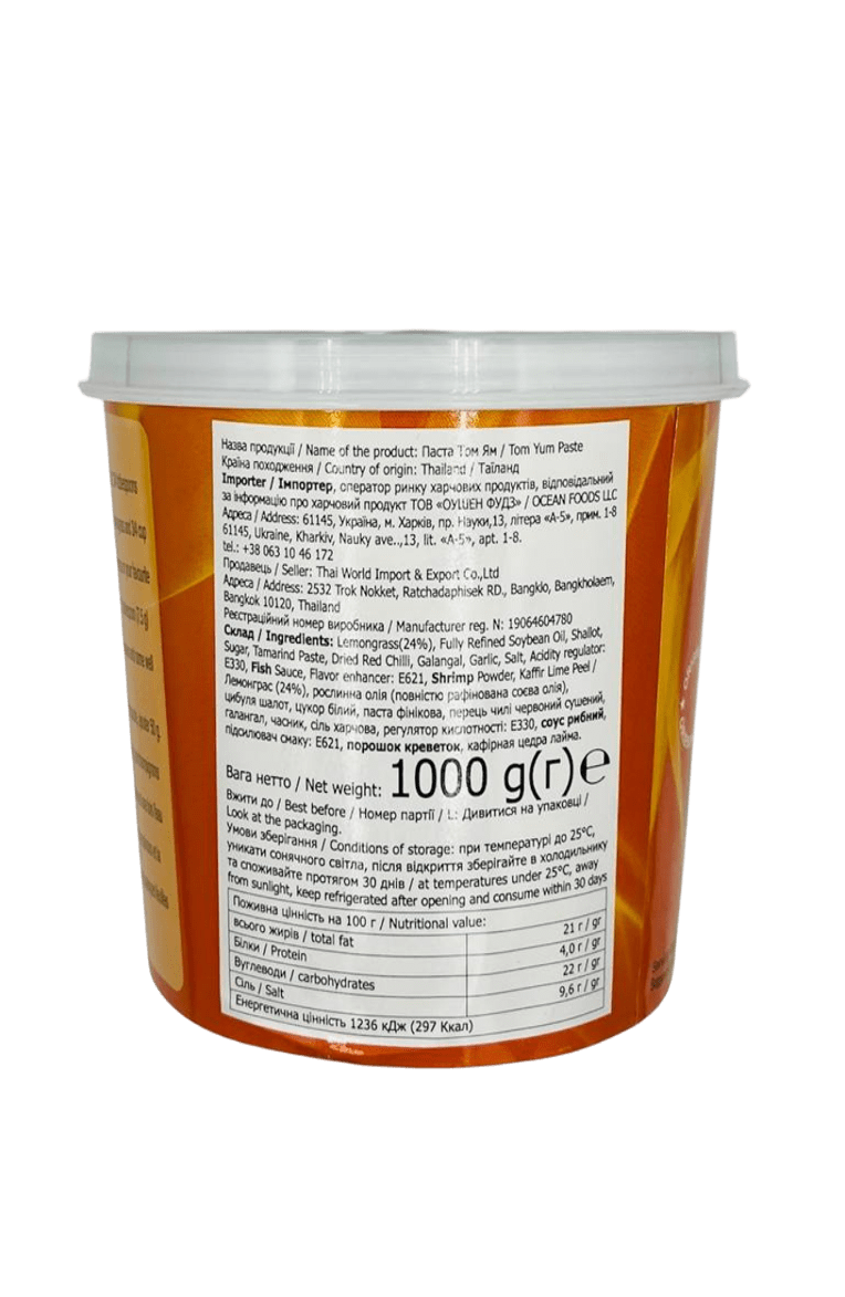 Паста том ям НОМ-D 1кг