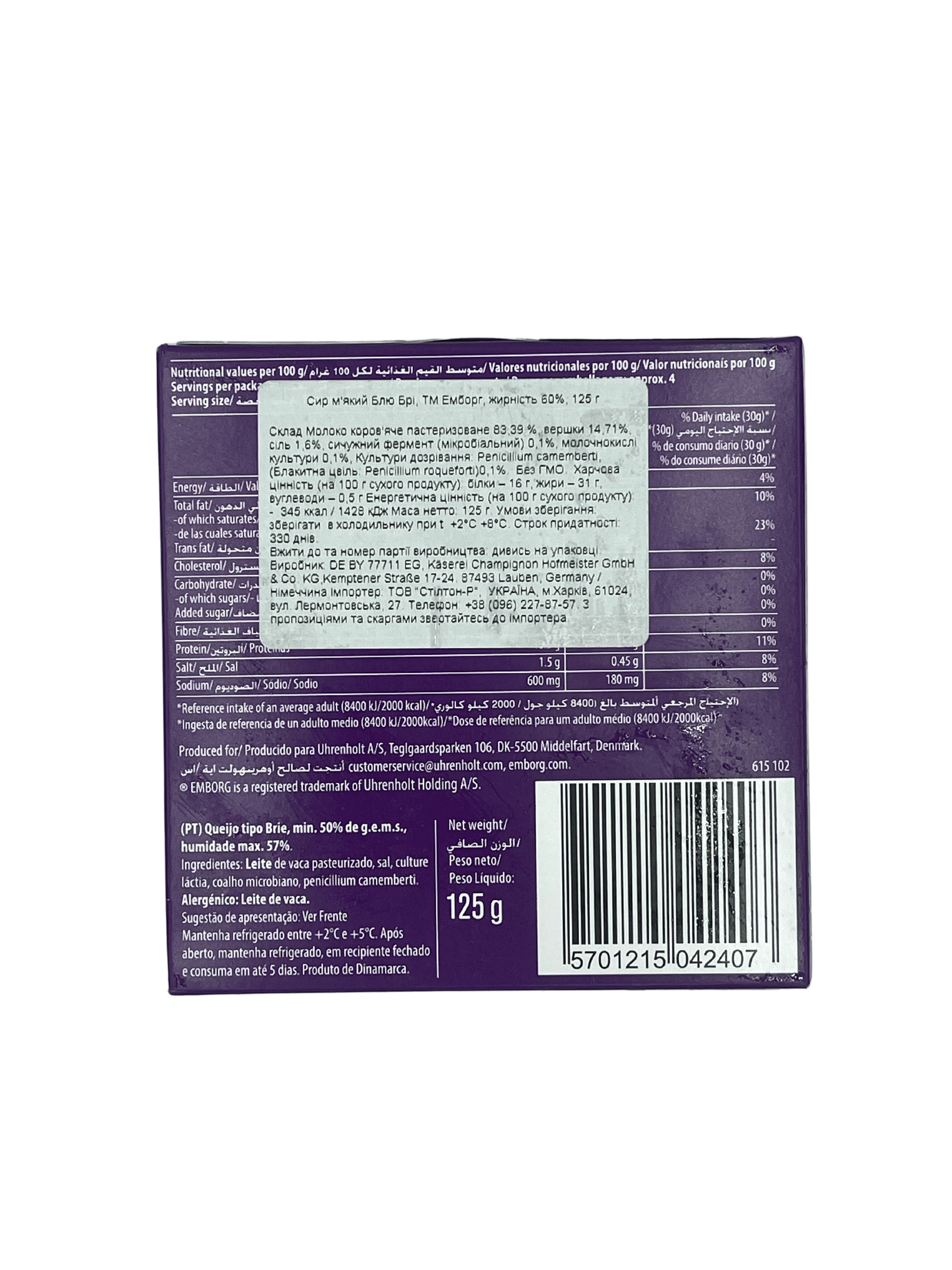 Сир Блю Брі 60% 125г Emborg