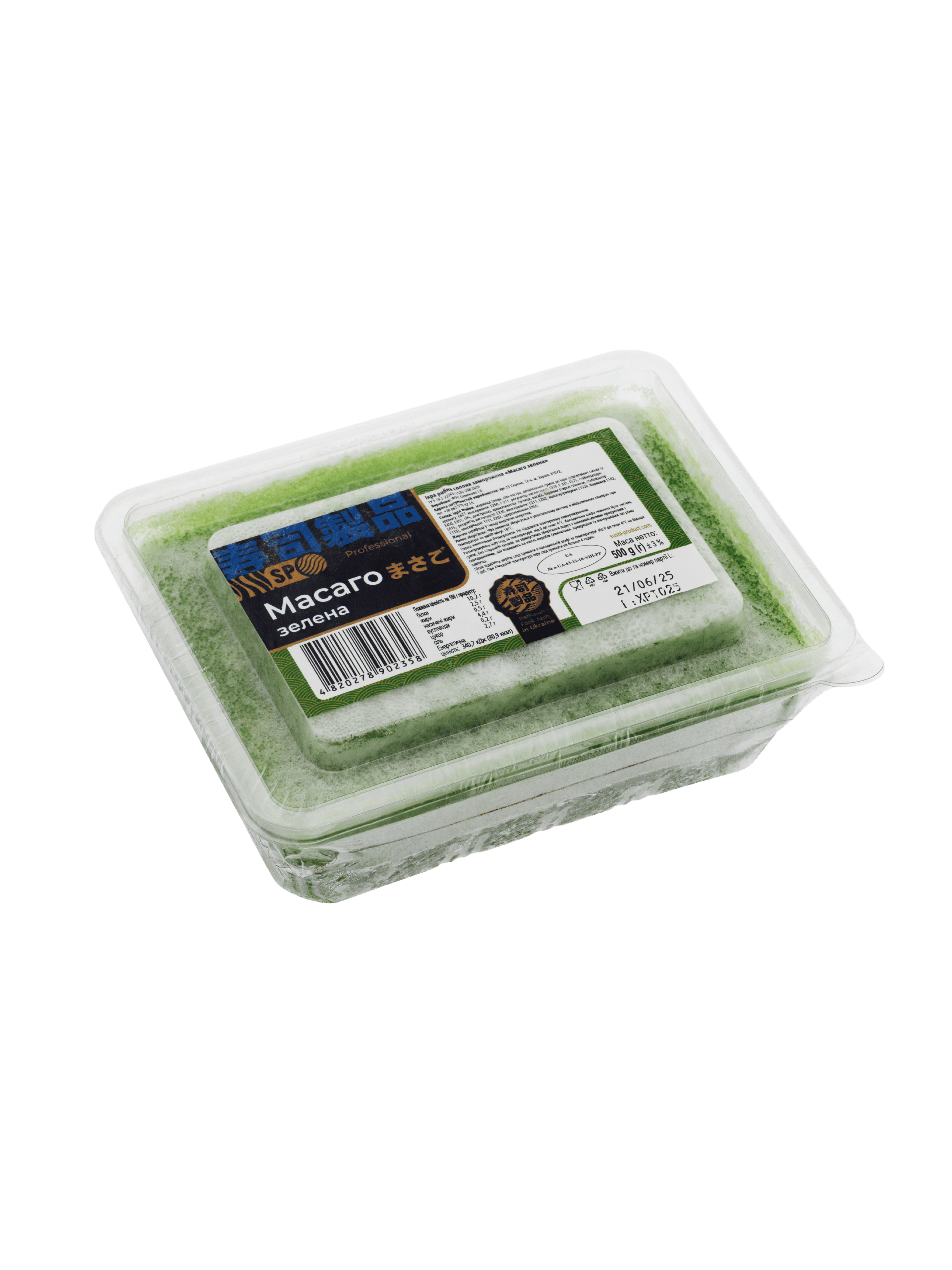 Ікра Masago зелена 500 г