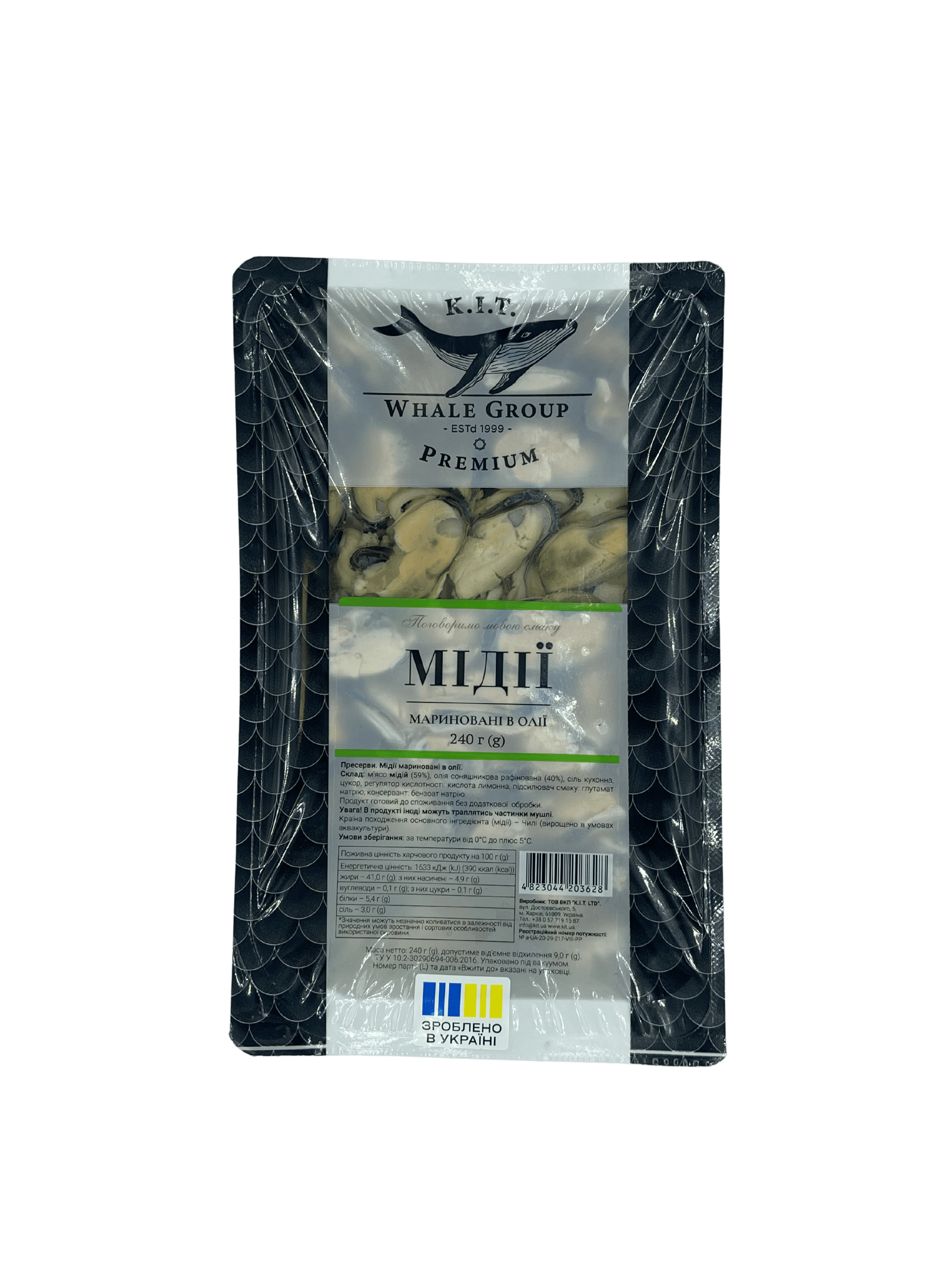 Мідії мариновані в олії 240г