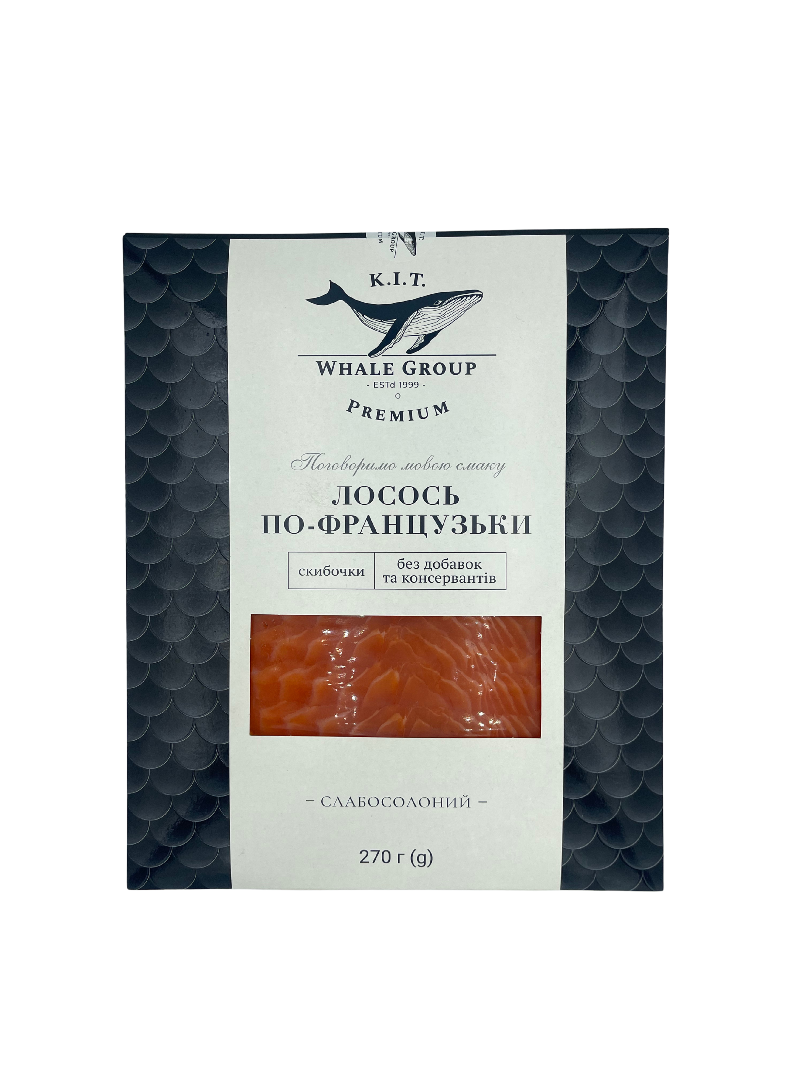 Лосось слабосолоний скибочки "По- франузьки",270г