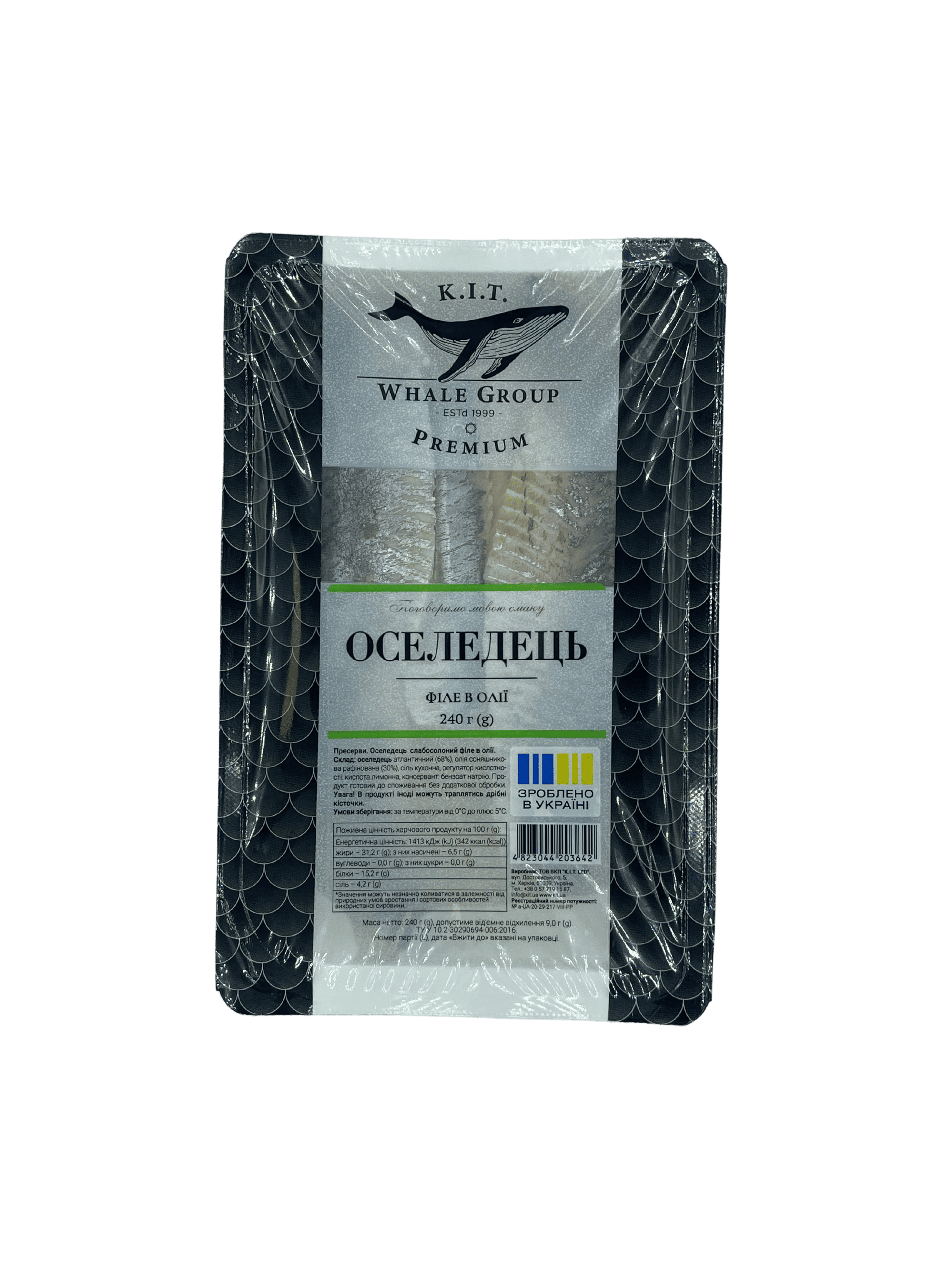 Оселедець слабосолоний філе в олії, 240г