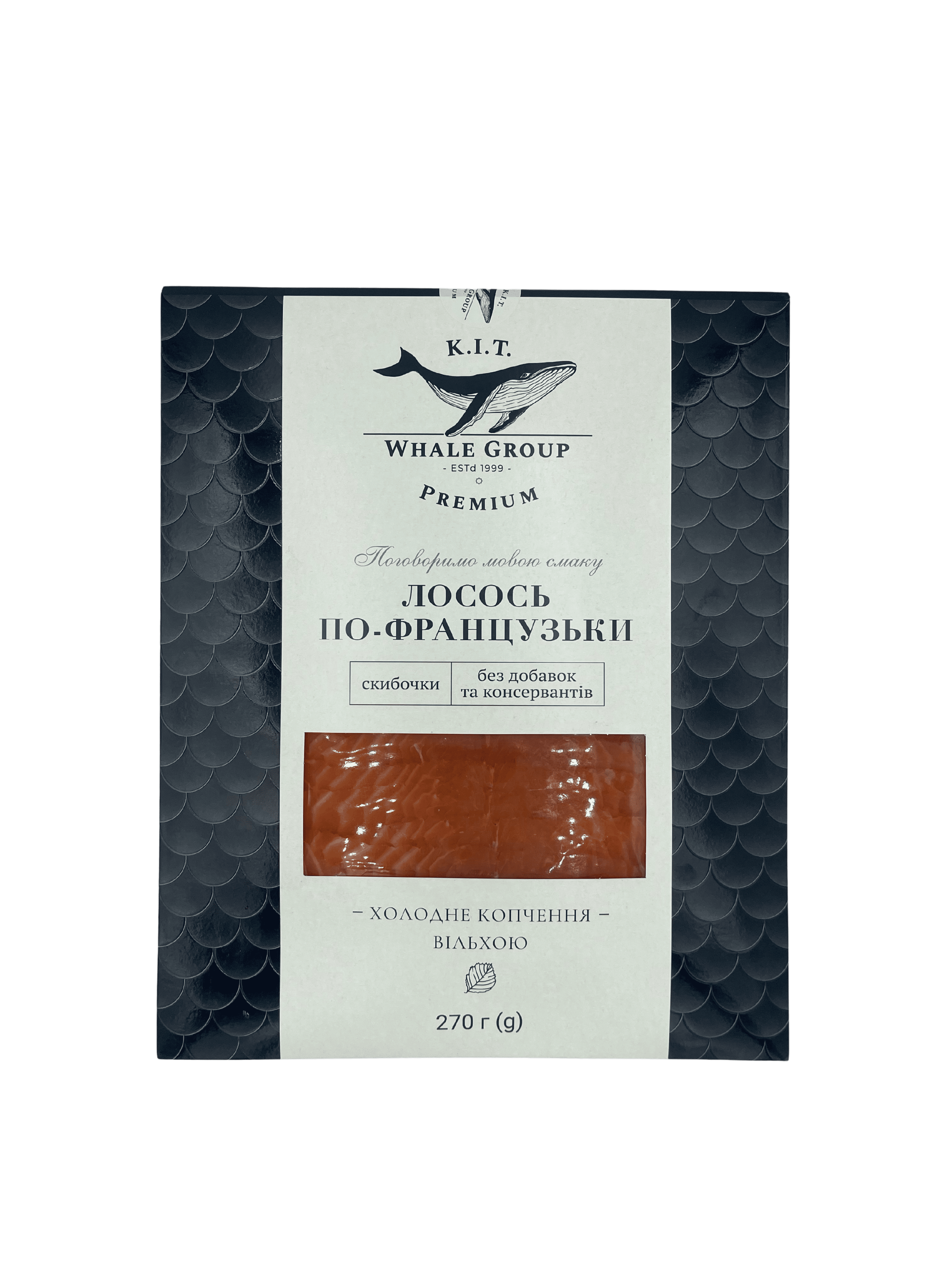 Лосось холодного копчення скибочки " По-французьки",270 г
