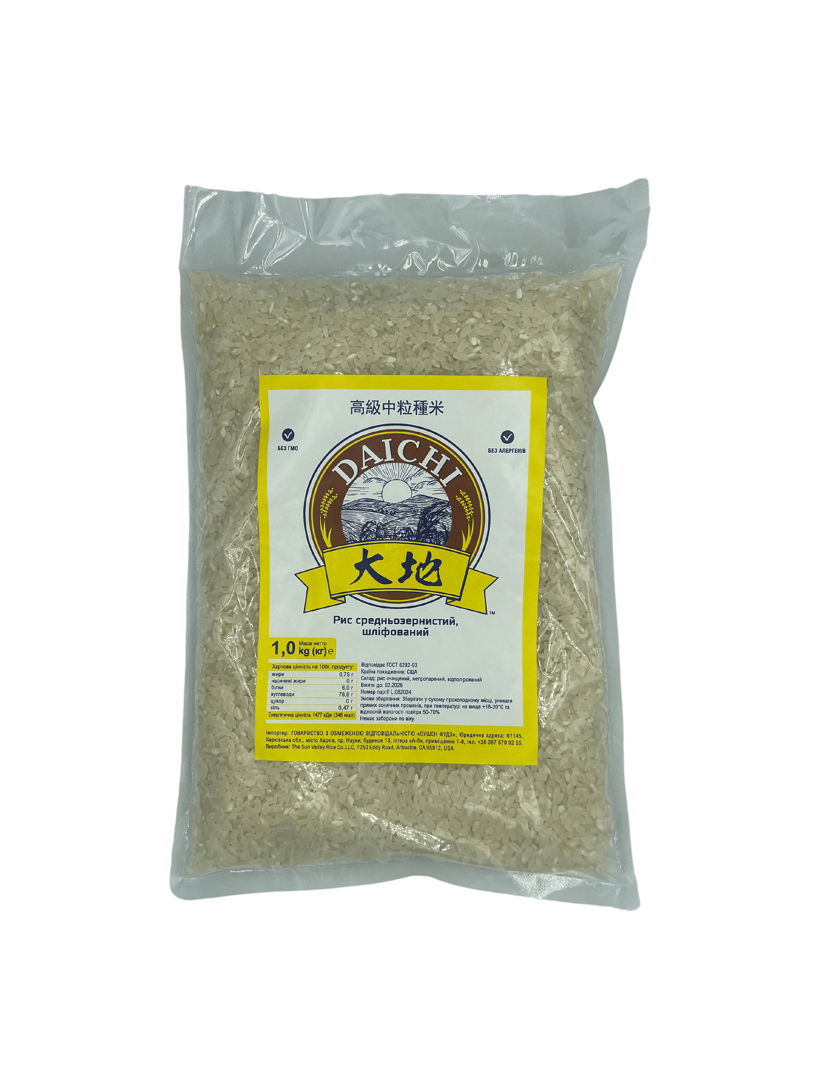 Рис для суші DAICHI 1 кг