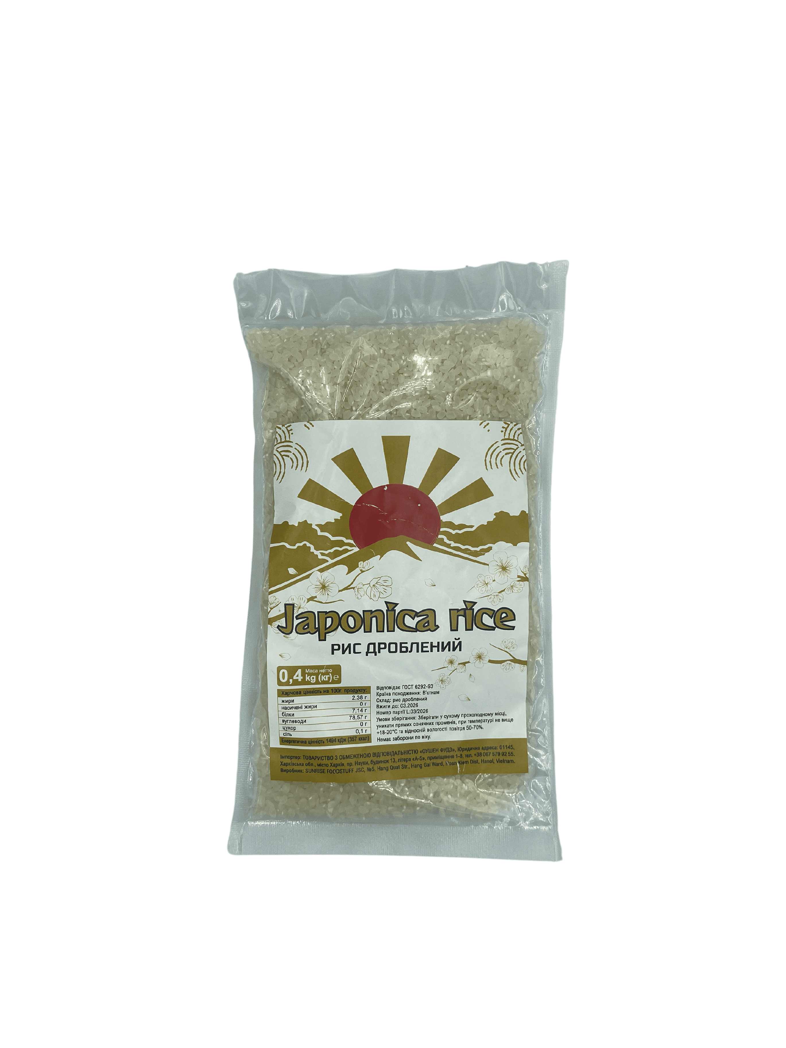 Рис для суші Japonica Rice 400 г